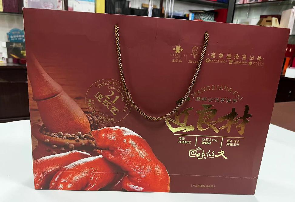 柳城礼品盒定制